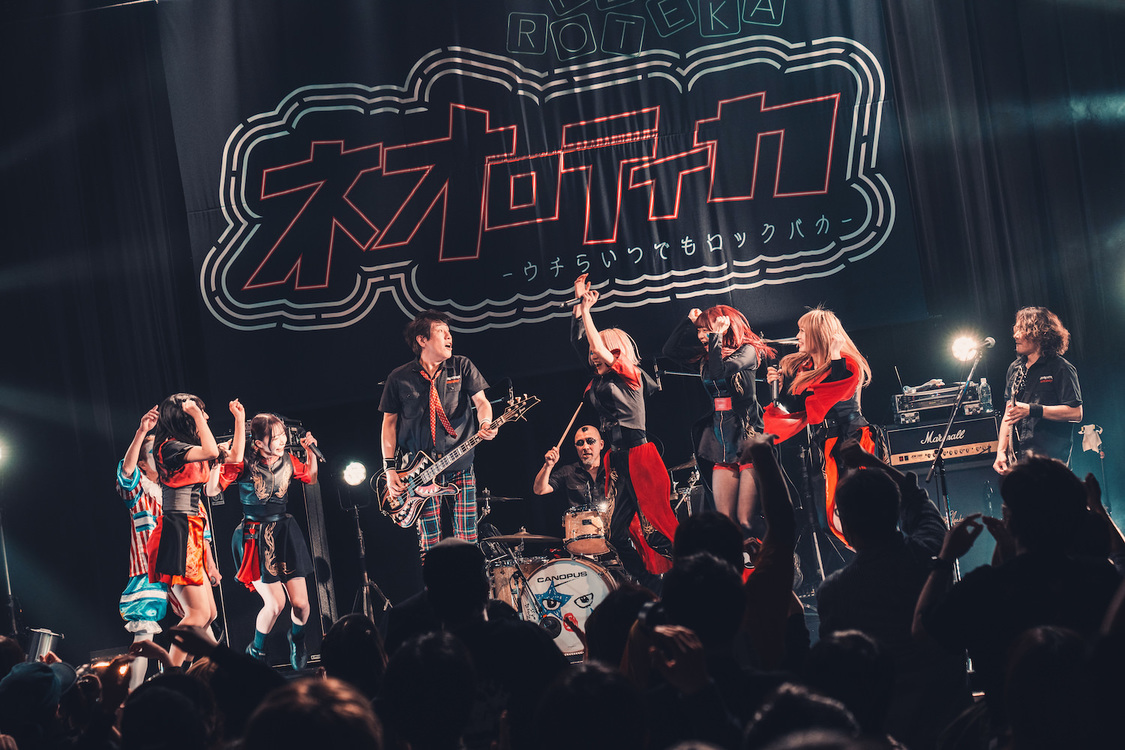 NEO JAPONISM＆ニューロティカ＜ネオロティカ -ウチらいつでもロックバカ-＞Spotify O-WEST（2023年2月25日）