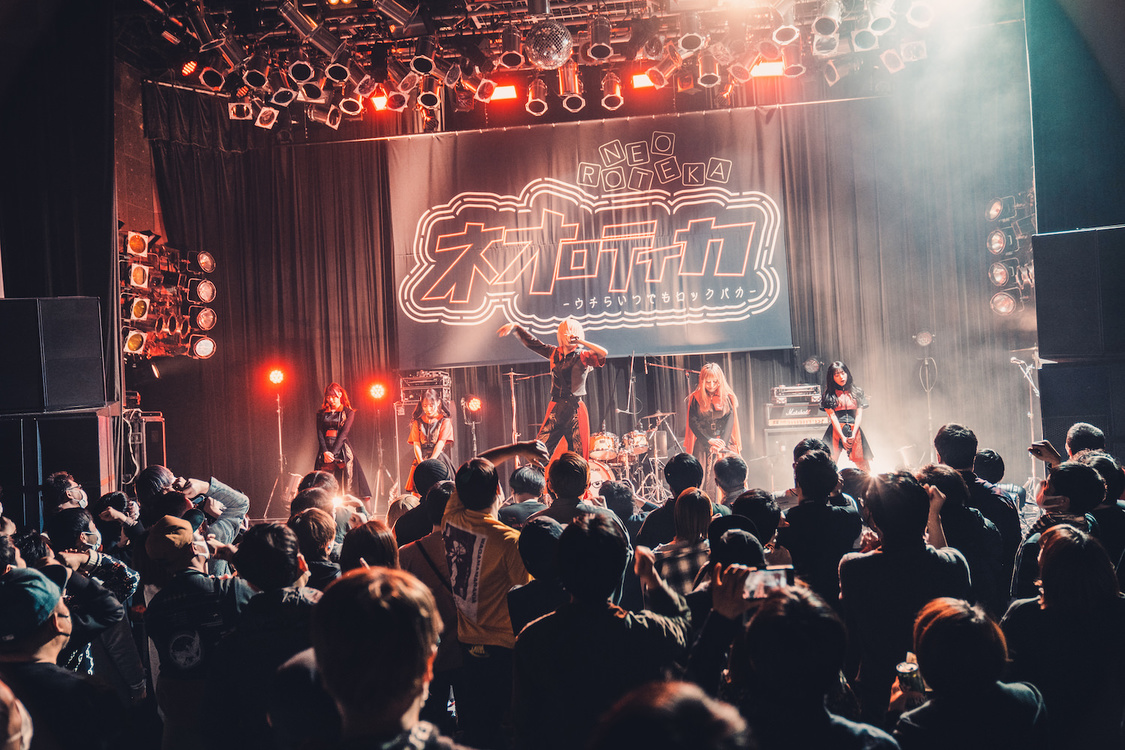 NEO JAPONISM＜ネオロティカ -ウチらいつでもロックバカ-＞Spotify O-WEST（2023年2月25日）