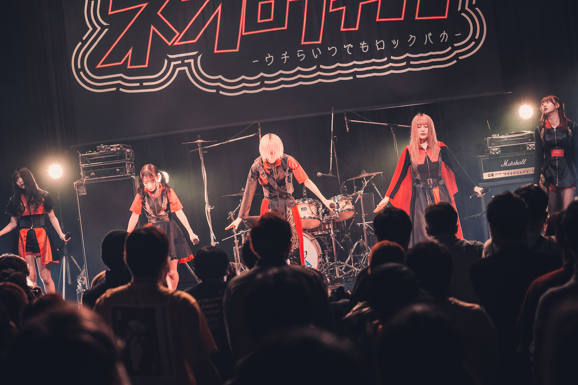 NEO JAPONISM＜ネオロティカ -ウチらいつでもロックバカ-＞Spotify O-WEST（2023年2月25日）