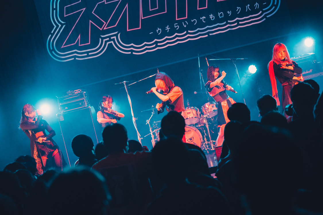 NEO JAPONISM＜ネオロティカ -ウチらいつでもロックバカ-＞Spotify O-WEST（2023年2月25日）