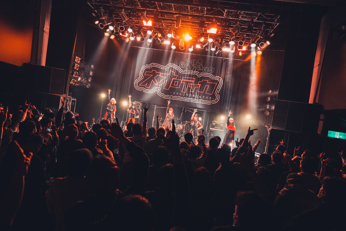 NEO JAPONISM＜ネオロティカ -ウチらいつでもロックバカ-＞Spotify O-WEST（2023年2月25日）