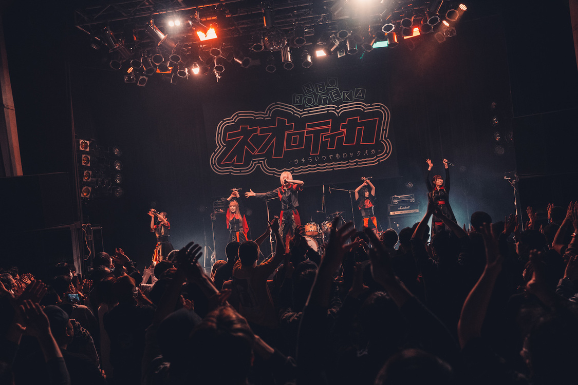 NEO JAPONISM＜ネオロティカ -ウチらいつでもロックバカ-＞Spotify O-WEST（2023年2月25日）