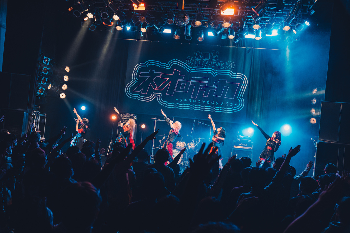 NEO JAPONISM＜ネオロティカ -ウチらいつでもロックバカ-＞Spotify O-WEST（2023年2月25日）