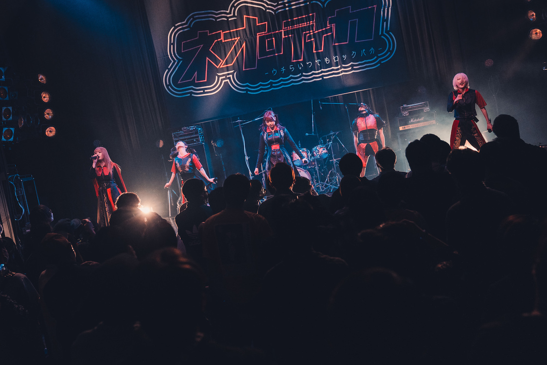 NEO JAPONISM＜ネオロティカ -ウチらいつでもロックバカ-＞Spotify O-WEST（2023年2月25日）