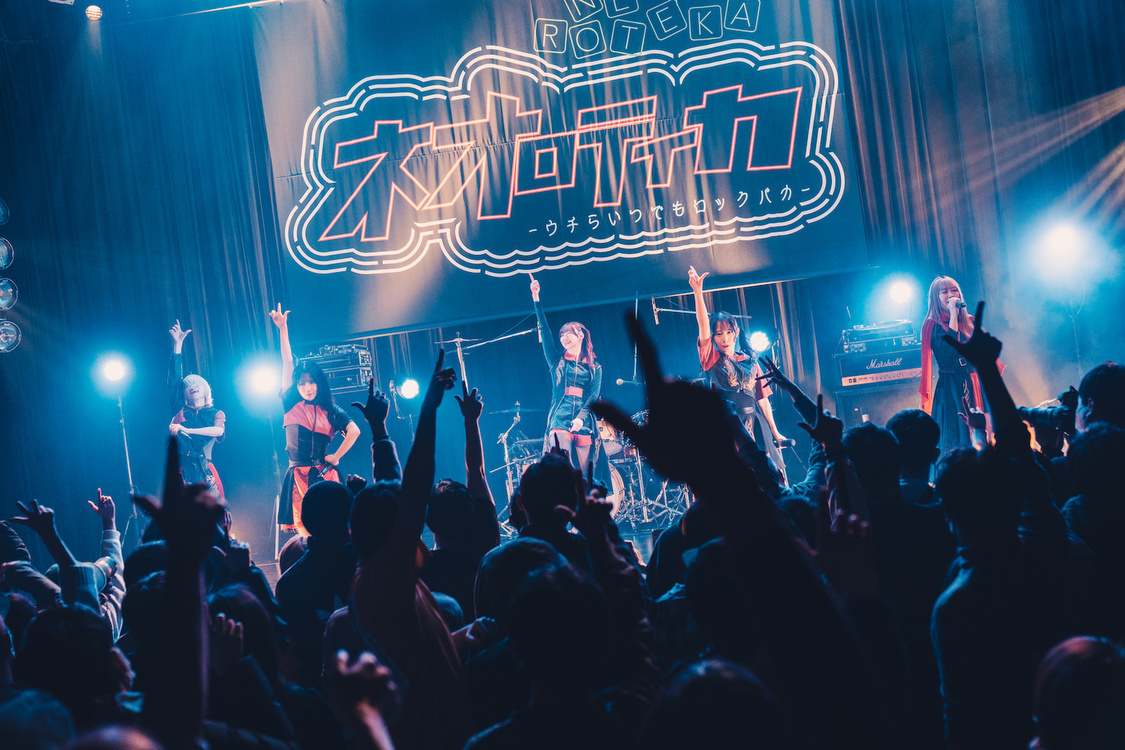 NEO JAPONISM＜ネオロティカ -ウチらいつでもロックバカ-＞Spotify O-WEST（2023年2月25日）