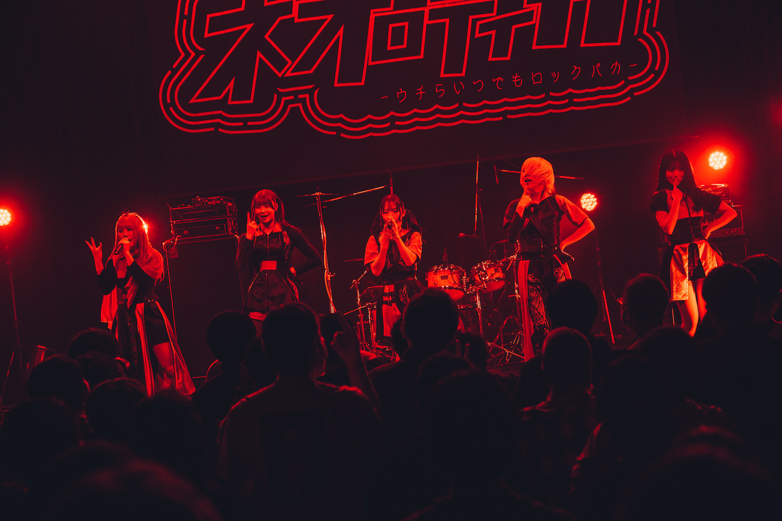 NEO JAPONISM＜ネオロティカ -ウチらいつでもロックバカ-＞Spotify O-WEST（2023年2月25日）