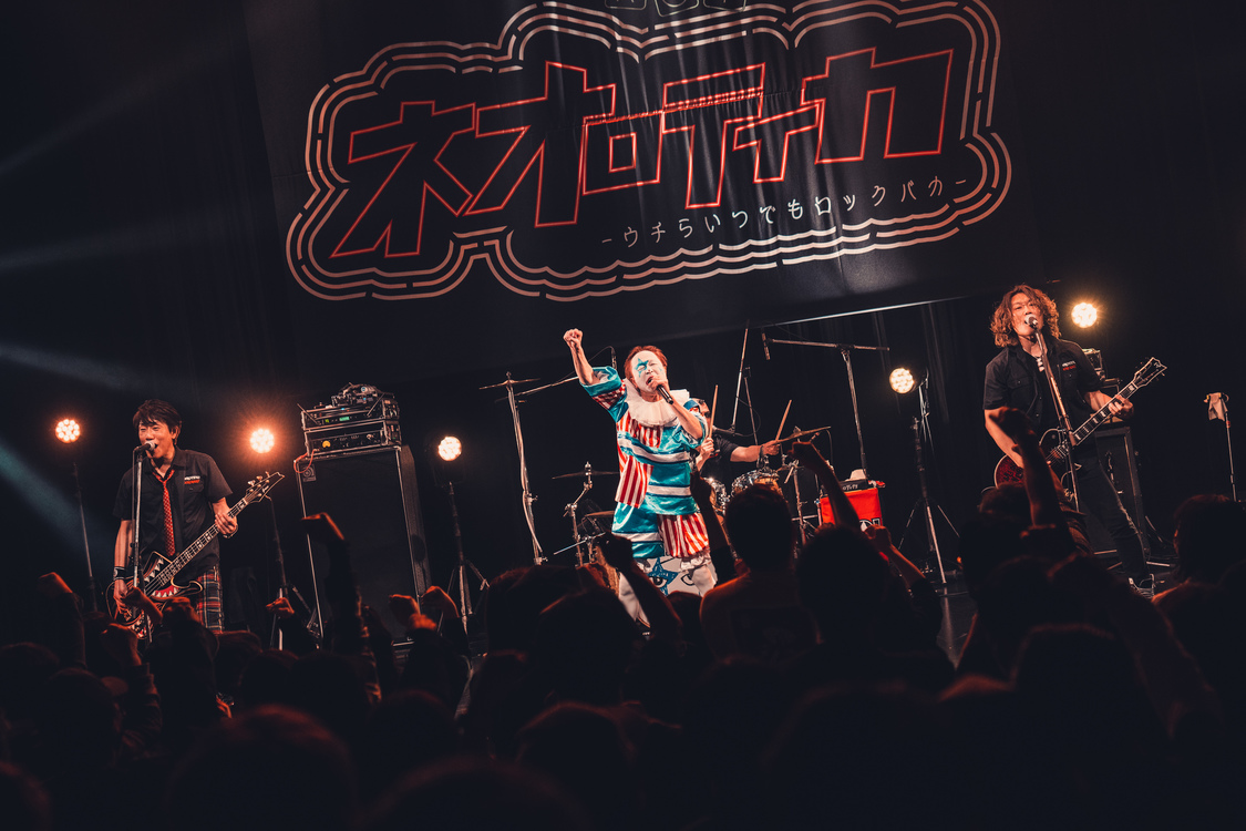 ニューロティカ＜ネオロティカ -ウチらいつでもロックバカ-＞Spotify O-WEST（2023年2月25日）