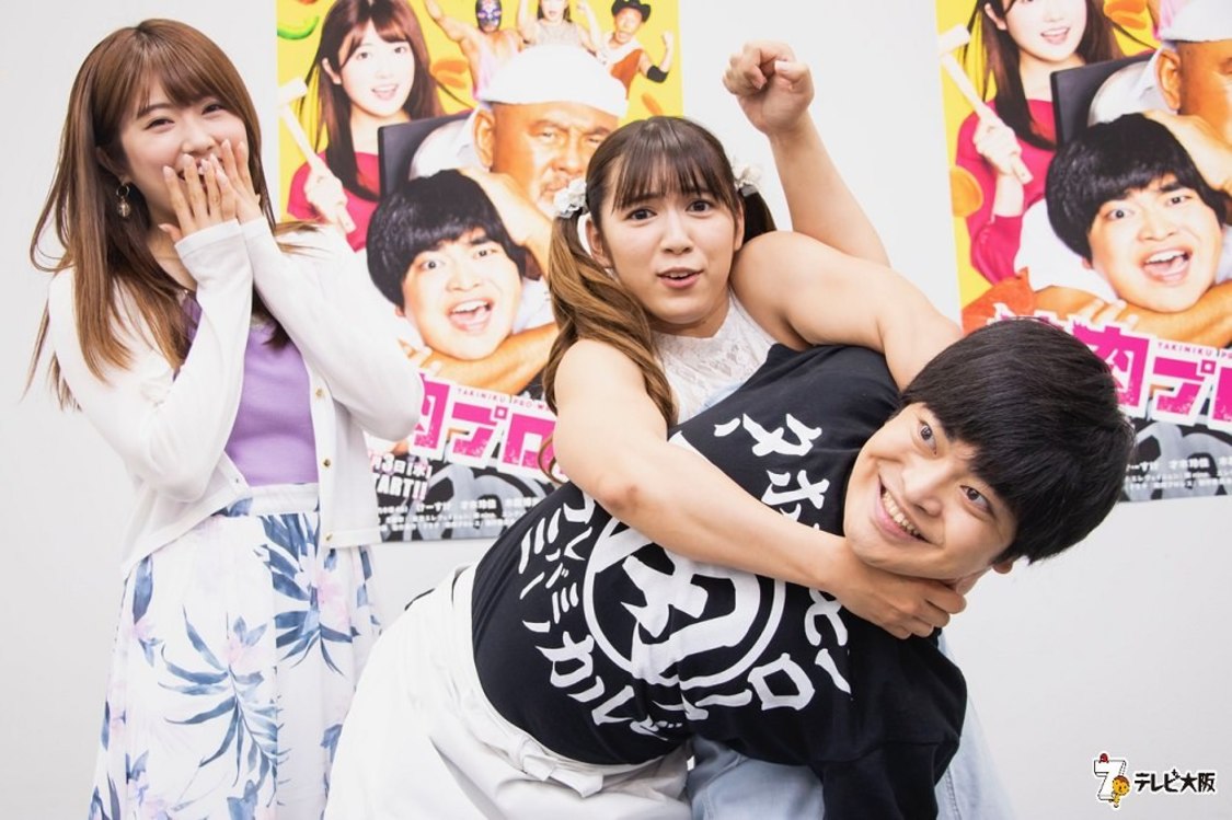 樋口日奈（乃木坂46）、才木玲佳、加藤諒｜テレビ大阪制作ドラマ『焼肉プロレス』