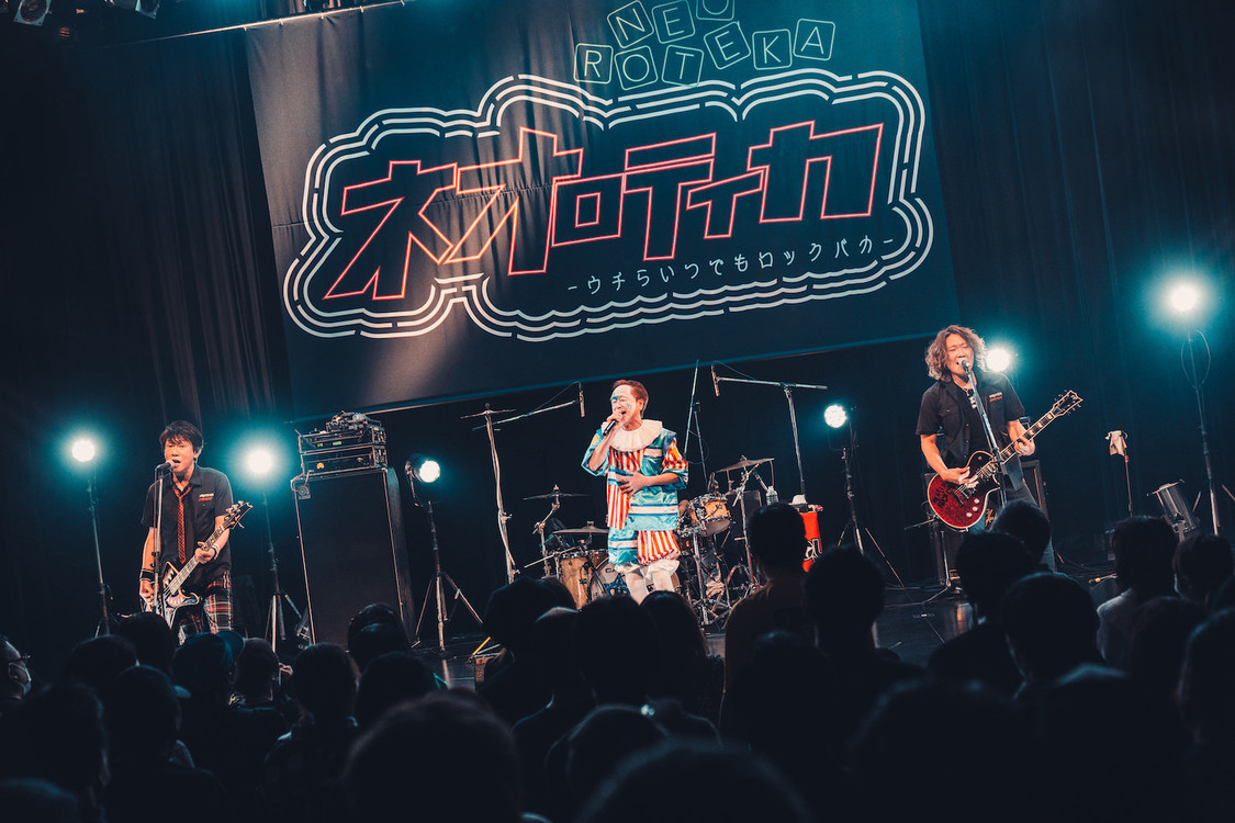 ニューロティカ＜ネオロティカ -ウチらいつでもロックバカ-＞Spotify O-WEST（2023年2月25日）