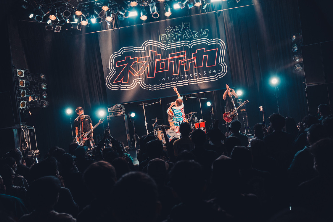 ニューロティカ＜ネオロティカ -ウチらいつでもロックバカ-＞Spotify O-WEST（2023年2月25日）