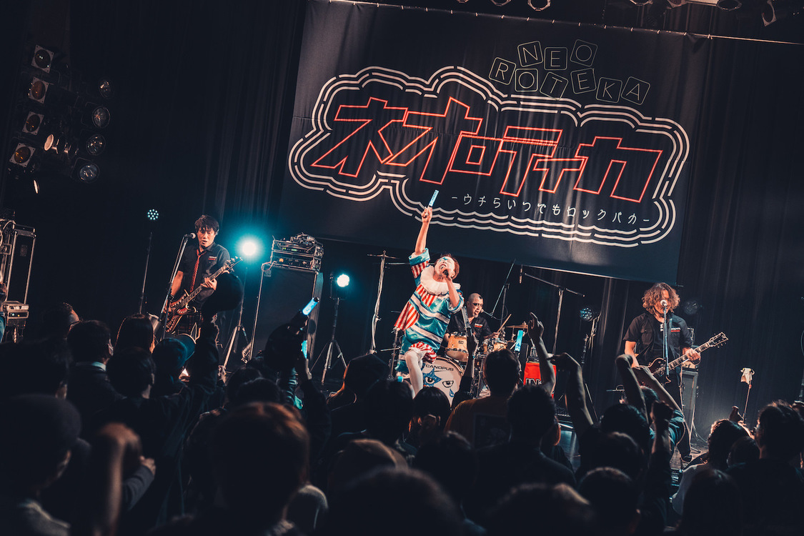 ニューロティカ＜ネオロティカ -ウチらいつでもロックバカ-＞Spotify O-WEST（2023年2月25日）