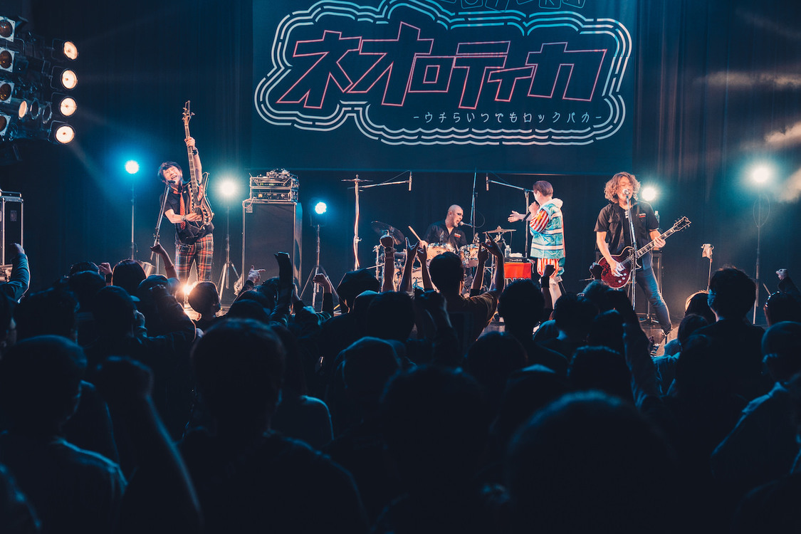 ニューロティカ＜ネオロティカ -ウチらいつでもロックバカ-＞Spotify O-WEST（2023年2月25日）