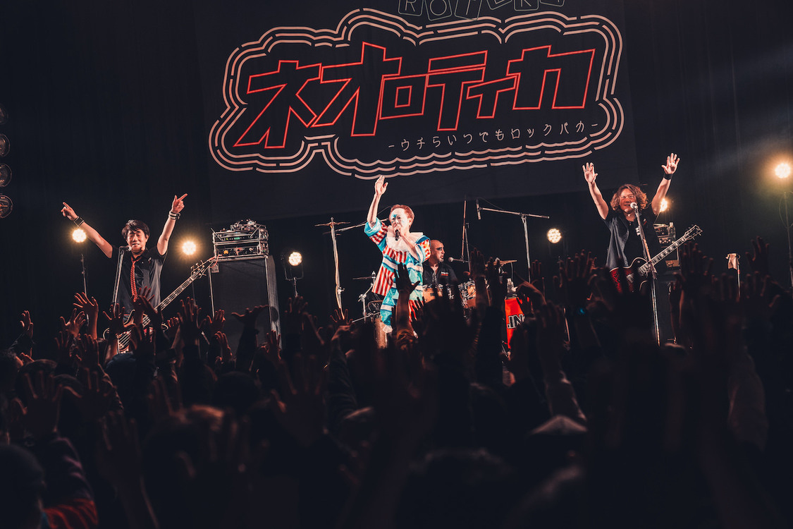 ニューロティカ＜ネオロティカ -ウチらいつでもロックバカ-＞Spotify O-WEST（2023年2月25日）