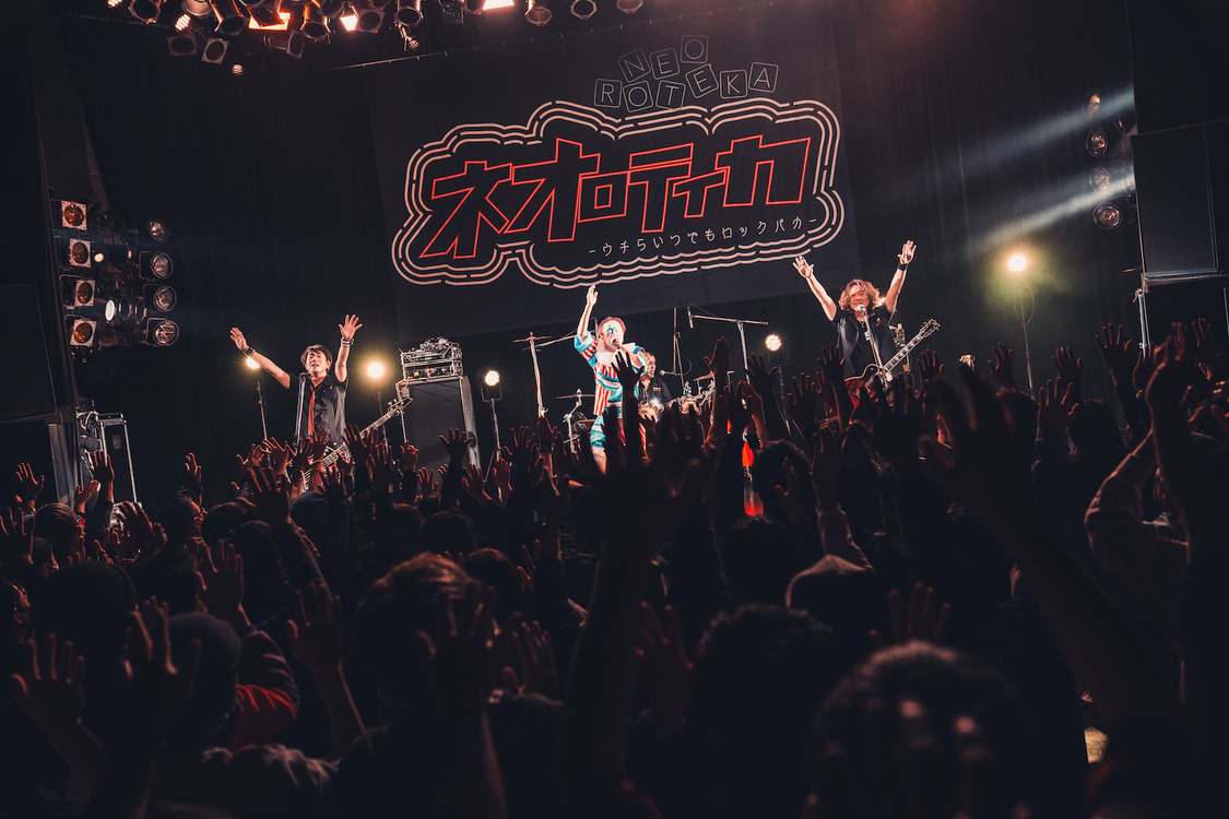 ニューロティカ＜ネオロティカ -ウチらいつでもロックバカ-＞Spotify O-WEST（2023年2月25日）