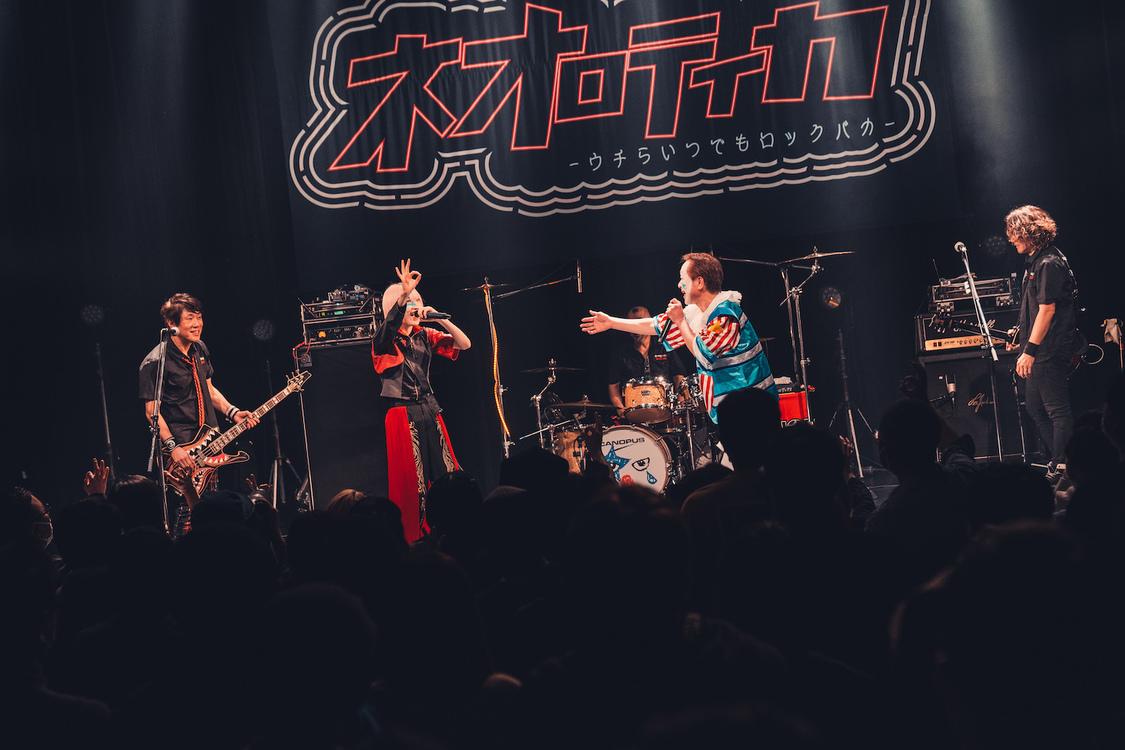 ニューロティカ＆滝沢ひなの（NEO JAPONISM）＜ネオロティカ -ウチらいつでもロックバカ-＞Spotify O-WEST（2023年2月25日）