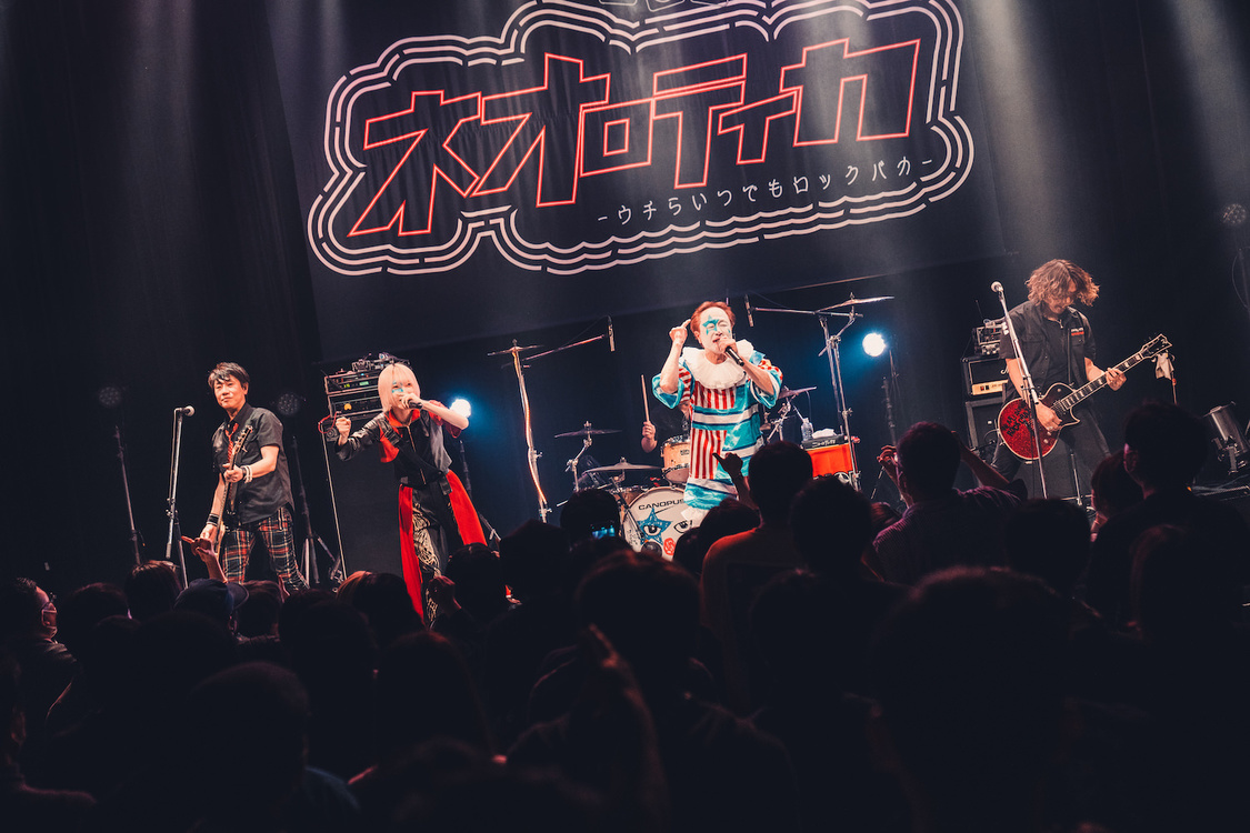 ニューロティカ＆滝沢ひなの（NEO JAPONISM）＜ネオロティカ -ウチらいつでもロックバカ-＞Spotify O-WEST（2023年2月25日）