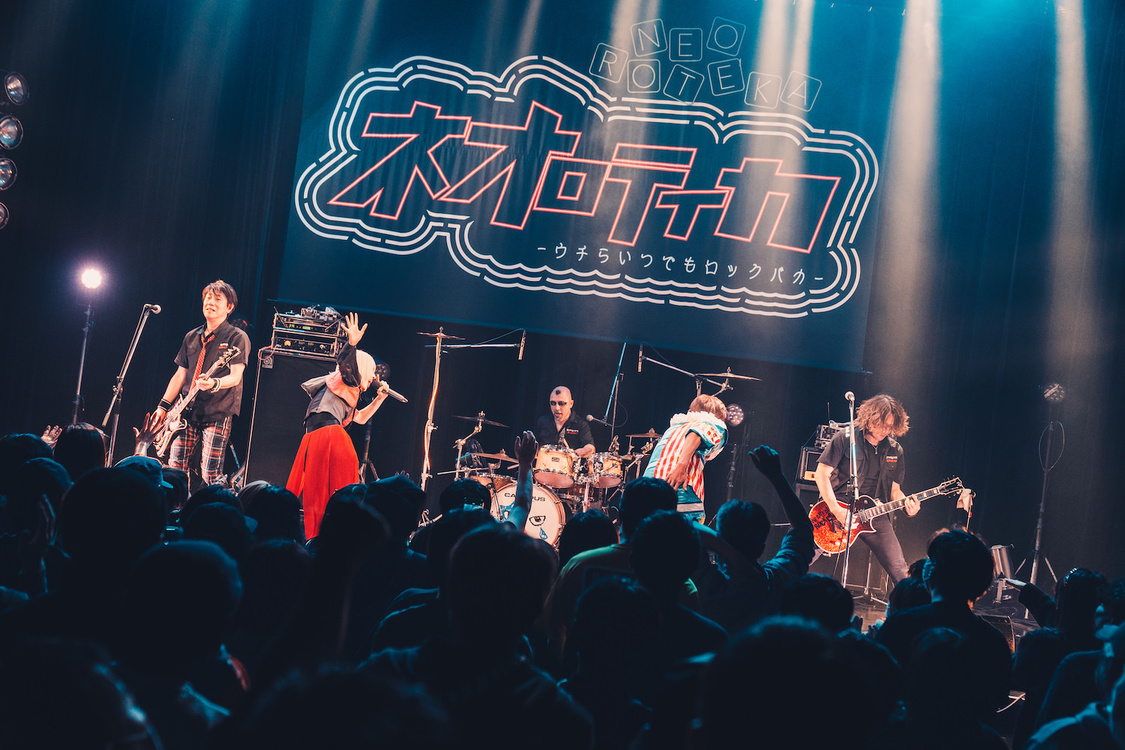 ニューロティカ＆滝沢ひなの（NEO JAPONISM）＜ネオロティカ -ウチらいつでもロックバカ-＞Spotify O-WEST（2023年2月25日）