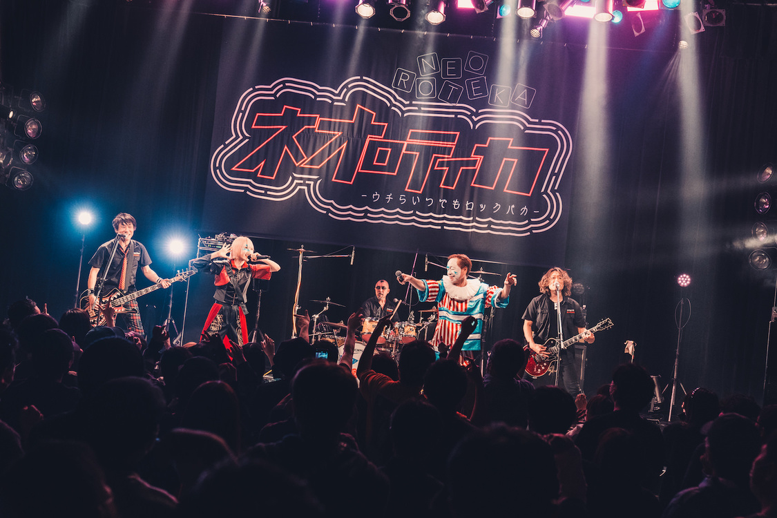 ニューロティカ＆滝沢ひなの（NEO JAPONISM）＜ネオロティカ -ウチらいつでもロックバカ-＞Spotify O-WEST（2023年2月25日）