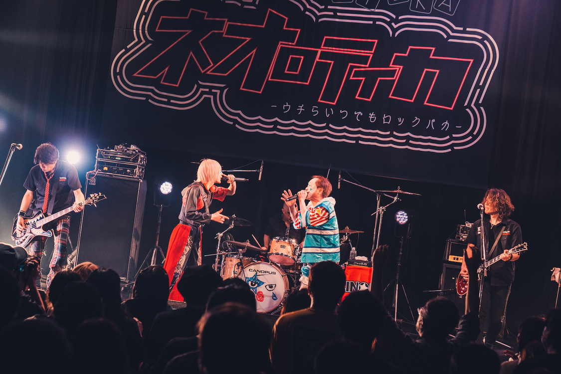 ニューロティカ＆滝沢ひなの（NEO JAPONISM）＜ネオロティカ -ウチらいつでもロックバカ-＞Spotify O-WEST（2023年2月25日）