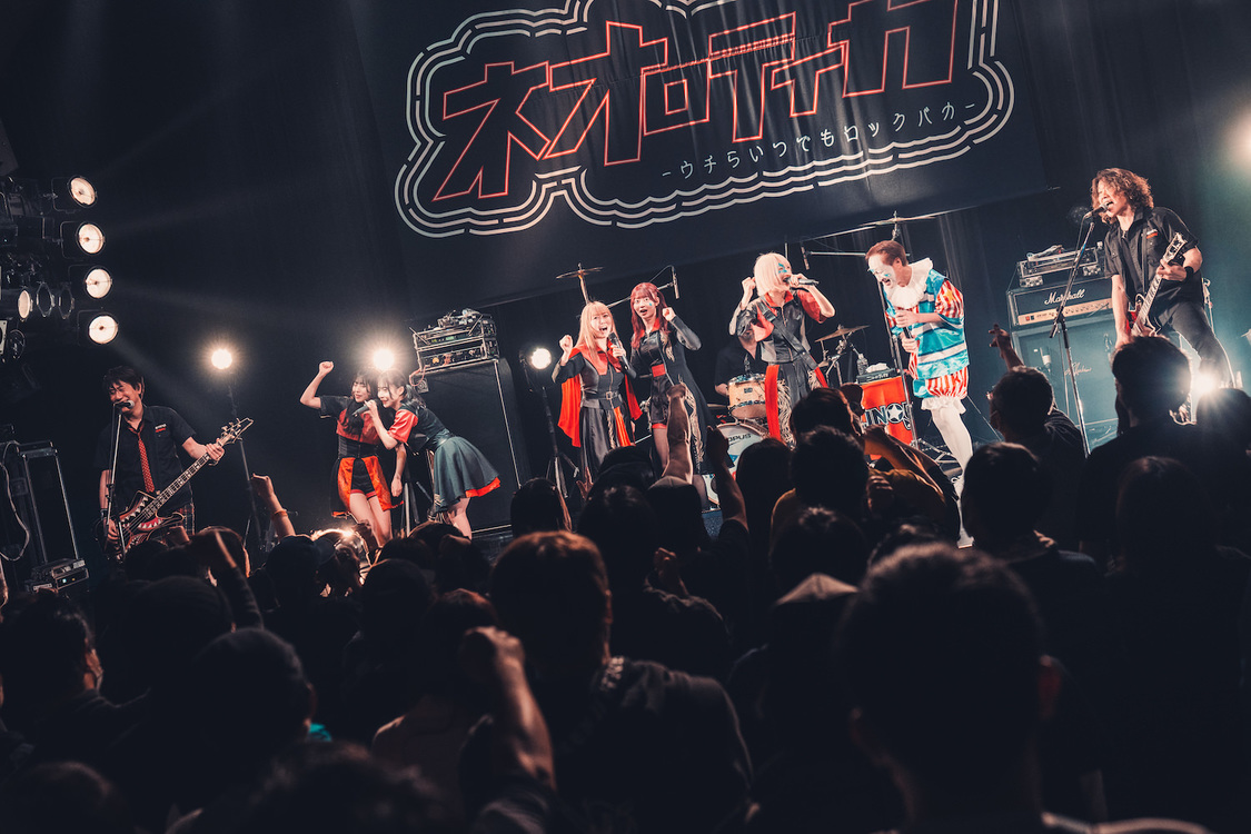 NEO JAPONISM＆ニューロティカ＜ネオロティカ -ウチらいつでもロックバカ-＞Spotify O-WEST（2023年2月25日）