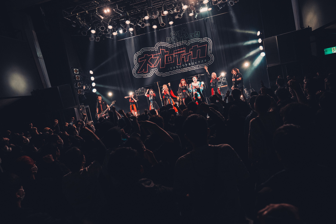 NEO JAPONISM＆ニューロティカ＜ネオロティカ -ウチらいつでもロックバカ-＞Spotify O-WEST（2023年2月25日）