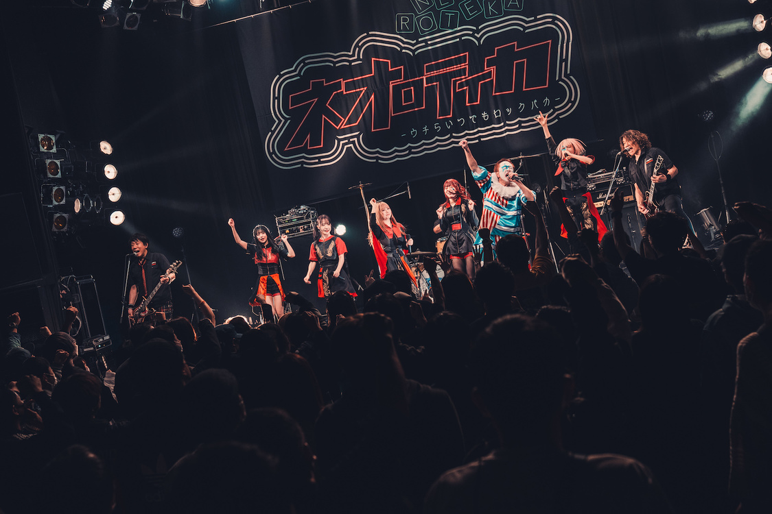 NEO JAPONISM＆ニューロティカ＜ネオロティカ -ウチらいつでもロックバカ-＞Spotify O-WEST（2023年2月25日）