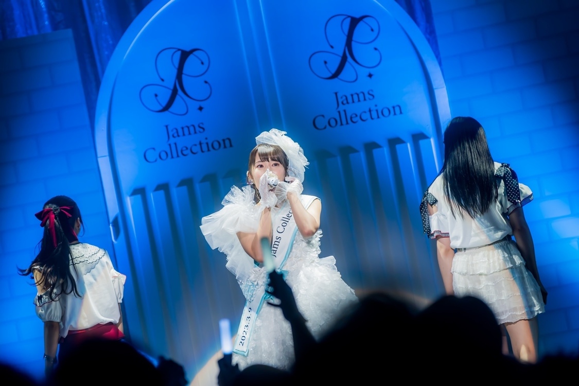 Jams Collection＜2周年記念LIVE 坂東遥卒業SP＞Zepp DiveCity(TOKYO)（2023年3月9日）