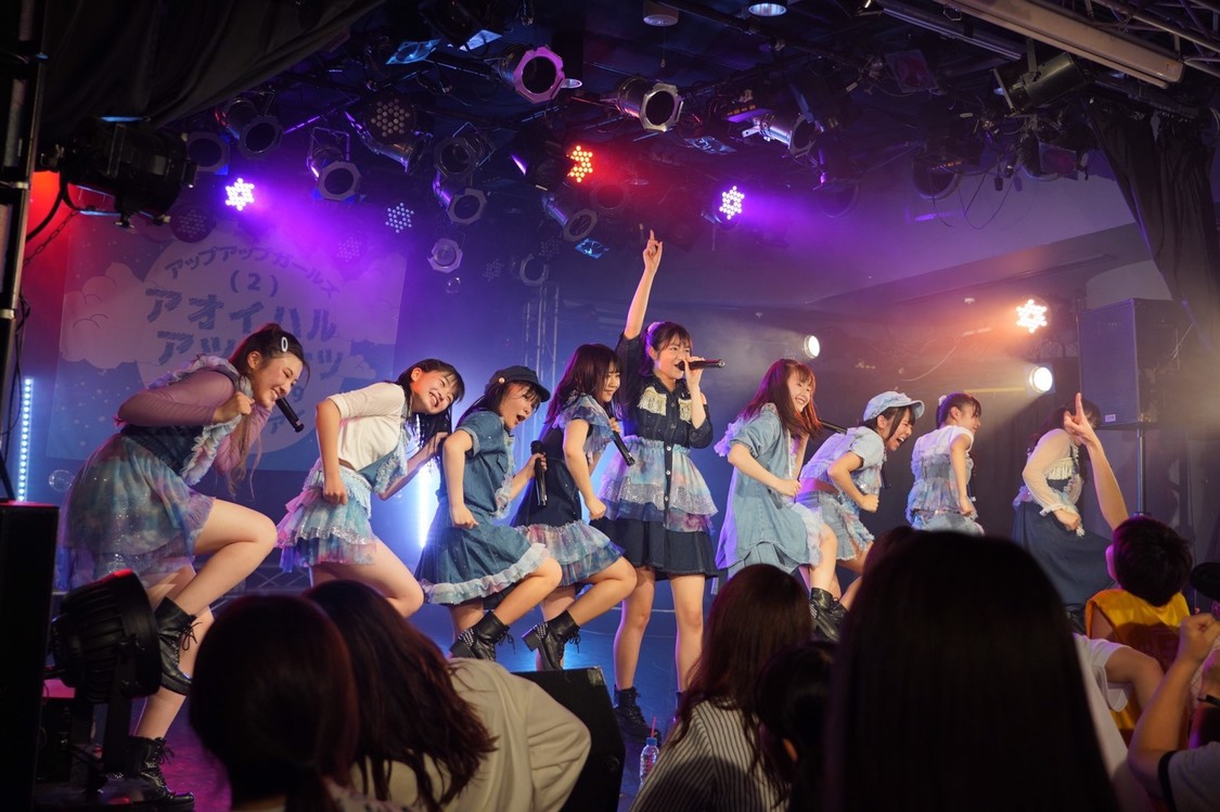＜アップアップガールズ(２) ライブツアー2019 アオイハル アツイナツ＞