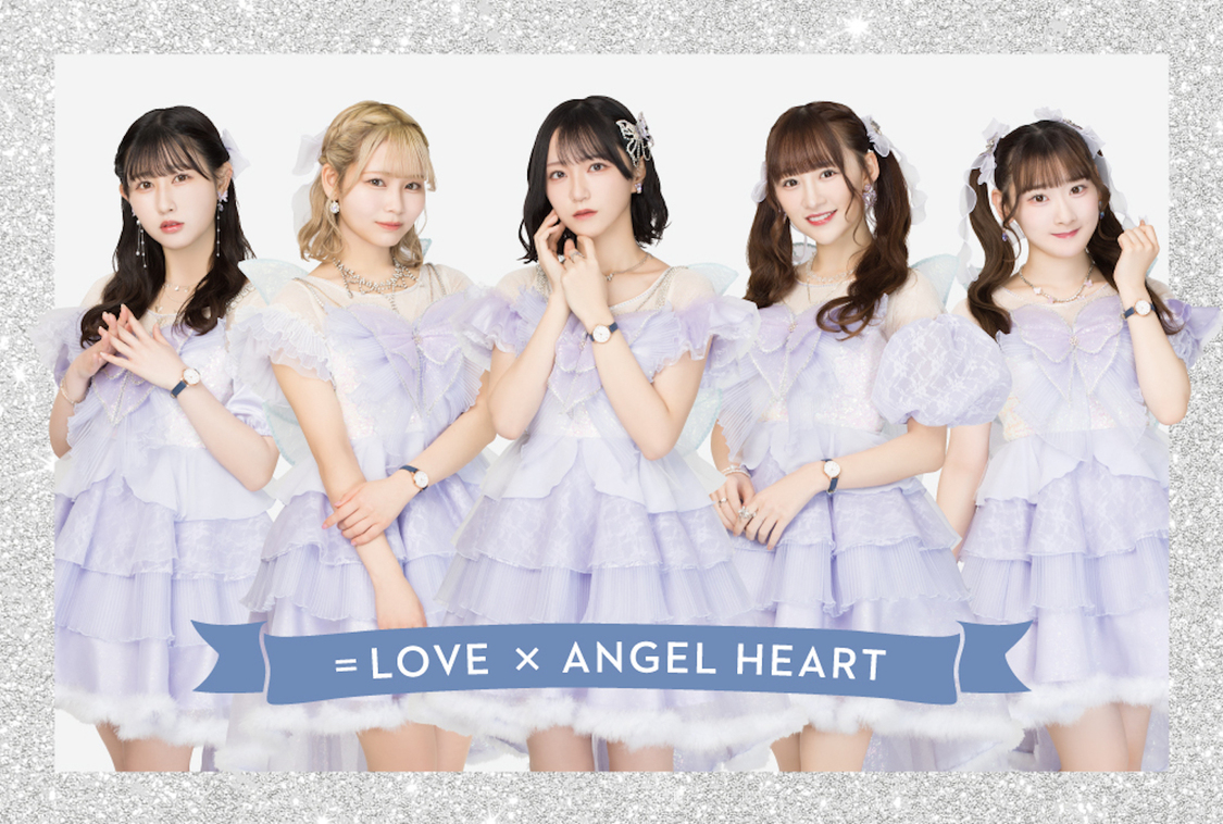 Angel Heart＆＝LOVE コラボレーションウォッチ　予約特典ポストカード