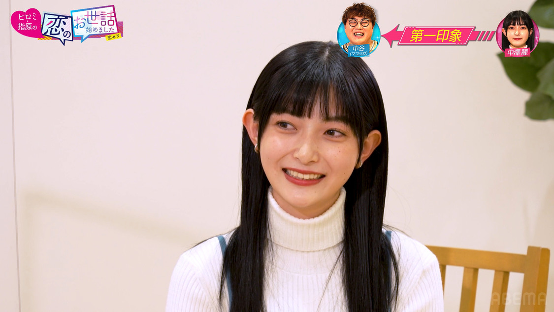 中澤瞳（©AbemaTV,Inc.）