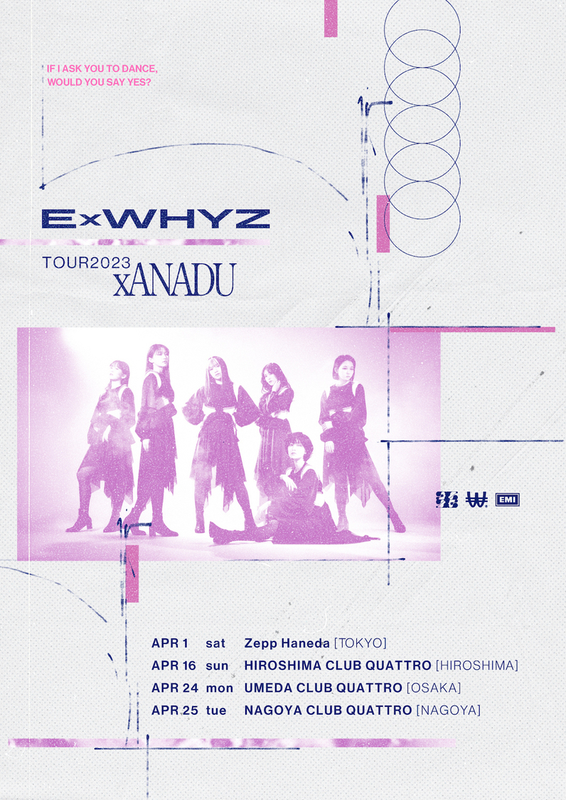 ＜ExWHYZ TOUR 2023 xANADU＞ファンクラブ『xYZ』チケット先行販売ページ