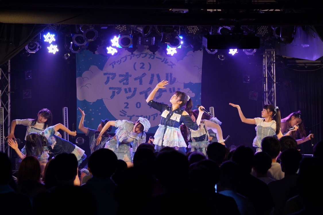 ＜アップアップガールズ(２) ライブツアー2019 アオイハル アツイナツ＞