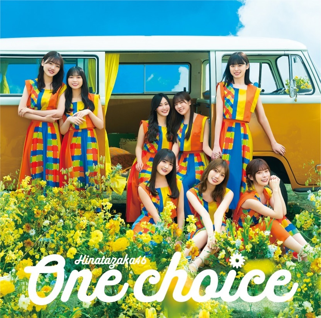 日向坂46 9thシングル「One choice」通常盤