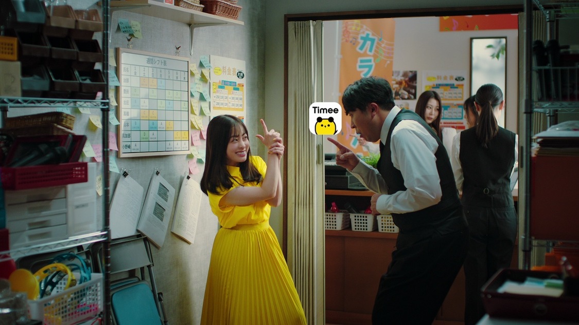 橋本環奈　タイミー新TV-CMより