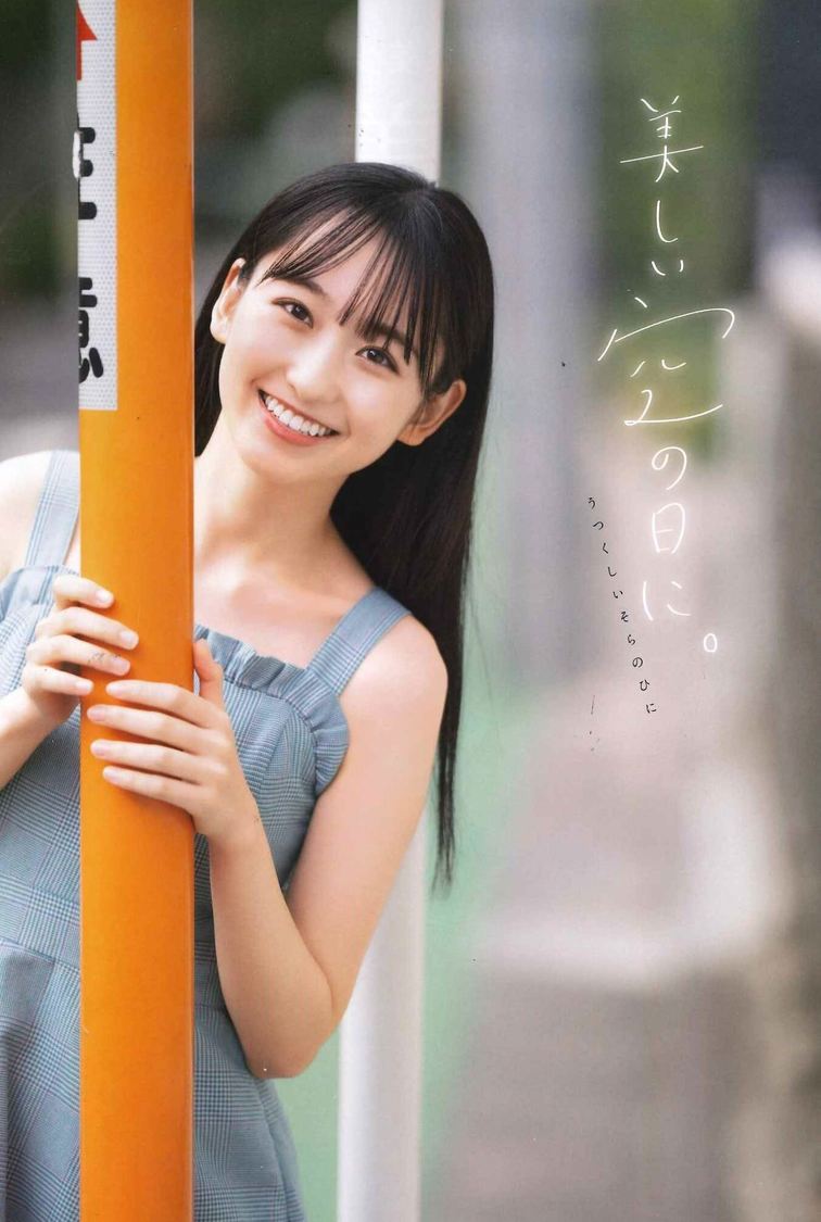 一ノ瀬美空『週刊少年チャンピオン』17号より（©︎小池伸一郎（秋田書店））