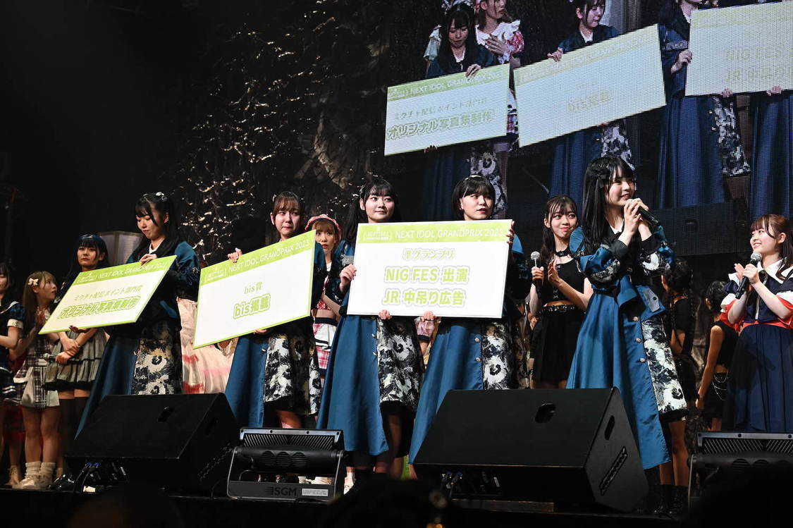 授賞式＜NIG FES 2023＞TOKYO DOME CITY HALL（2023年3⽉23⽇／©︎NEXT IDOL GRANDPRIX 実行委員会）
