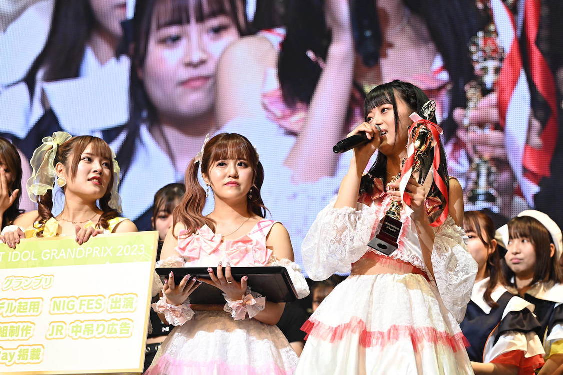 授賞式＜NIG FES 2023＞TOKYO DOME CITY HALL（2023年3⽉23⽇／©︎NEXT IDOL GRANDPRIX 実行委員会）