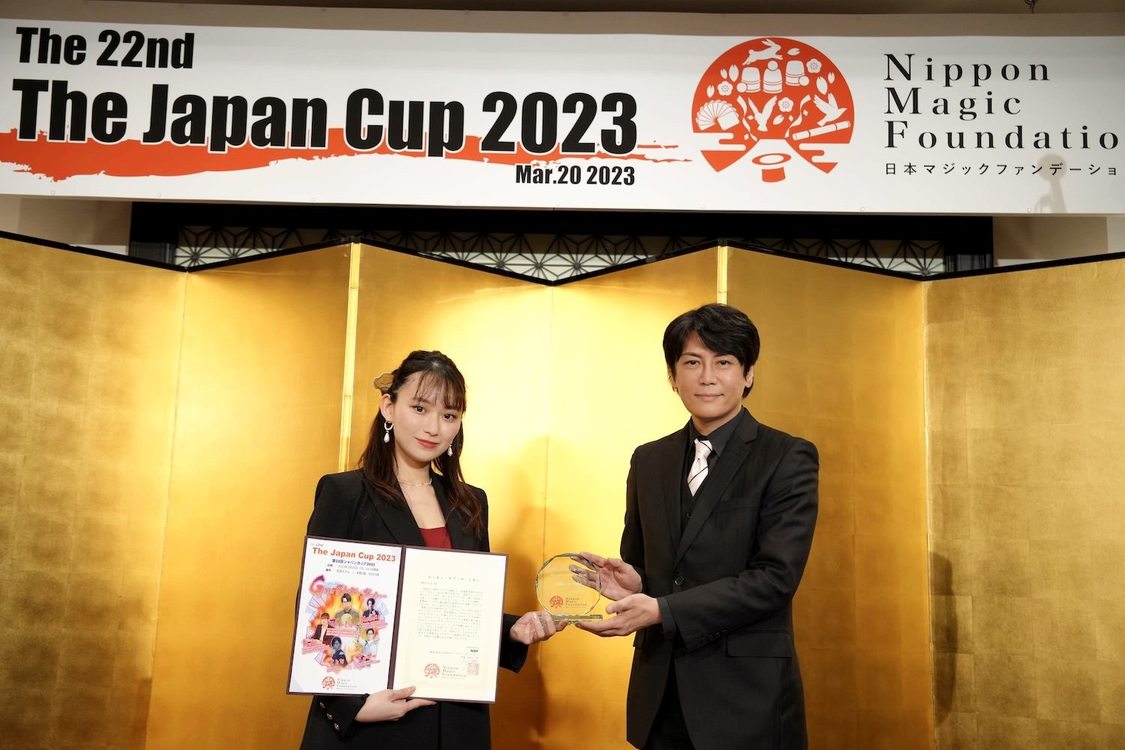 御寺ゆき＜The Japan Cup 2023＞授賞式