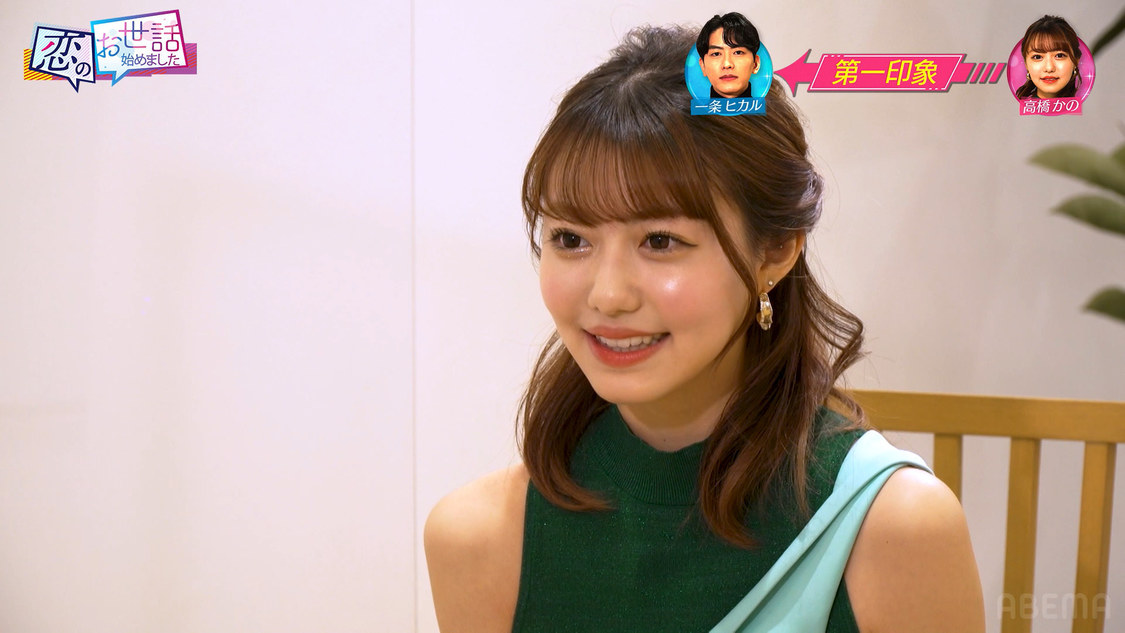 『ヒロミ・指原の“恋のお世話始めました”』第119話より（©AbemaTV,Inc.）