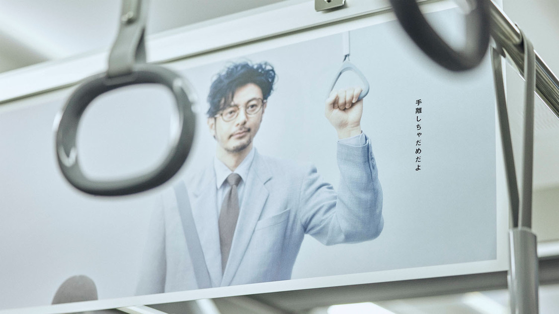 「父と娘の風景」相鉄線トレインジャック