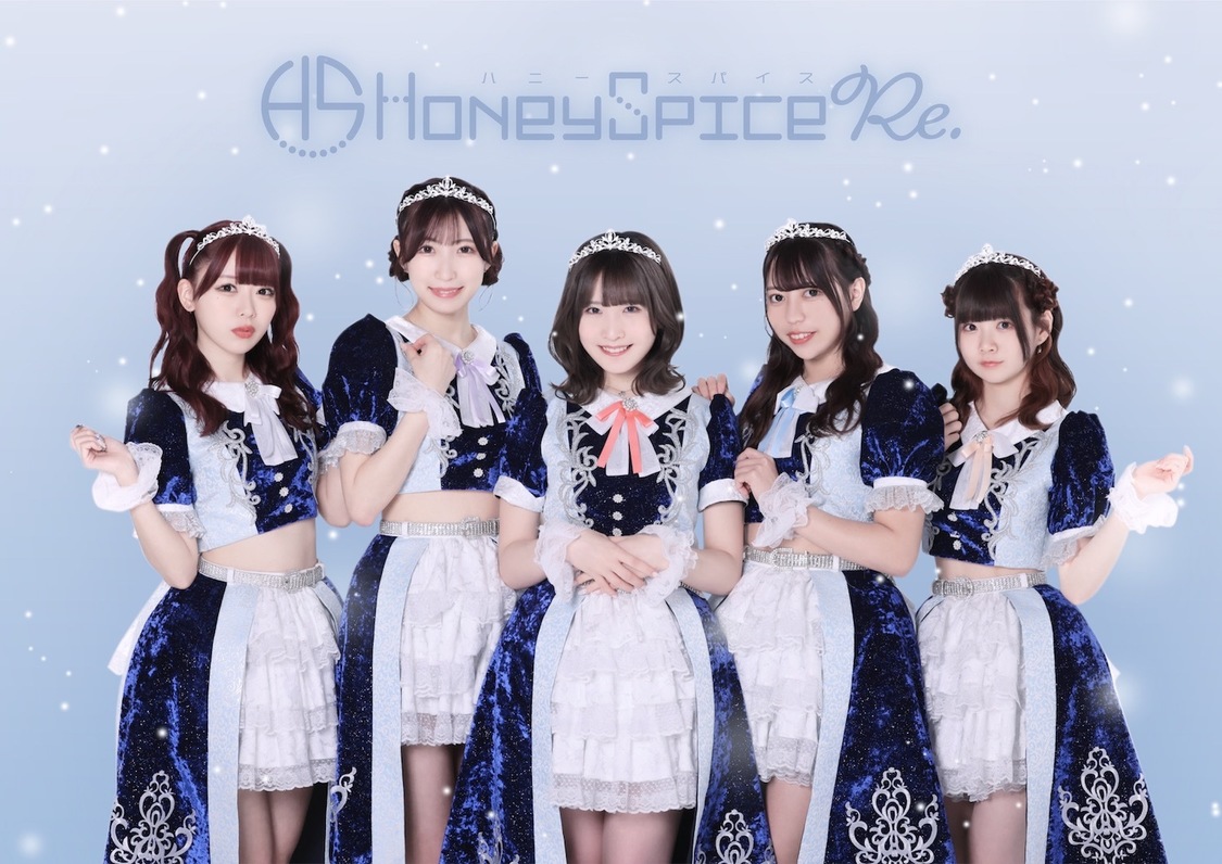 ハニースパイス Re.