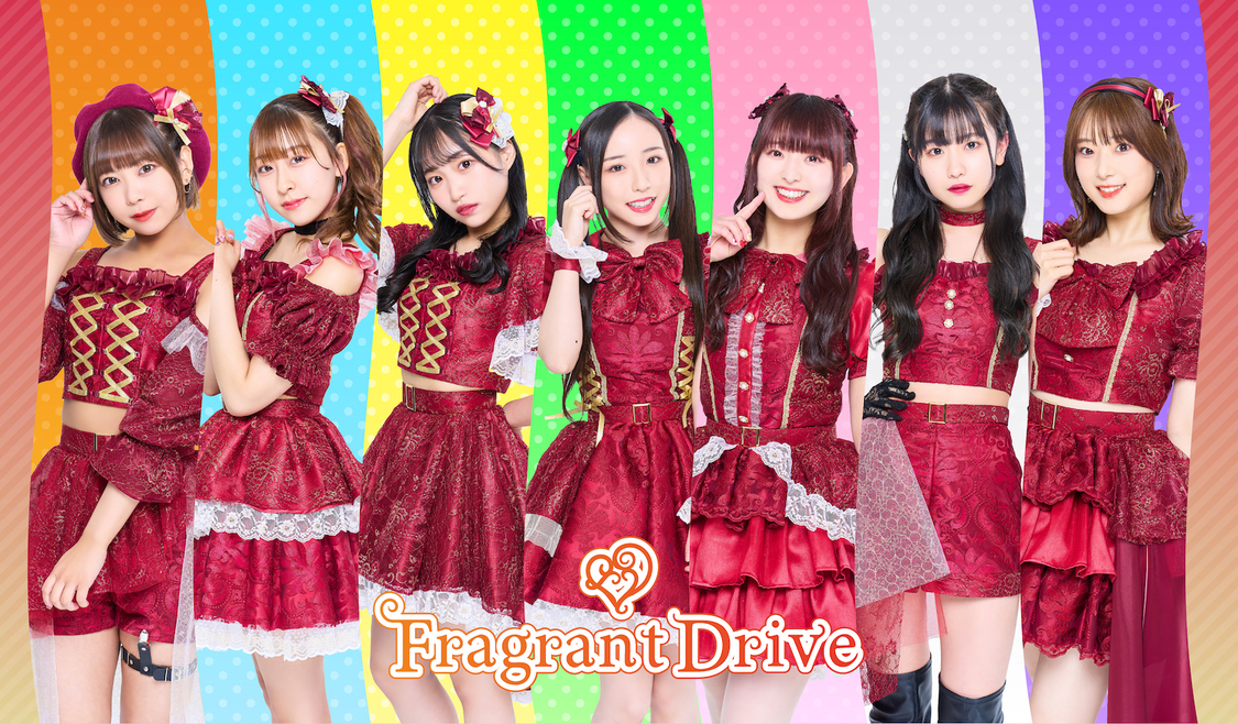 Fragrant Drive