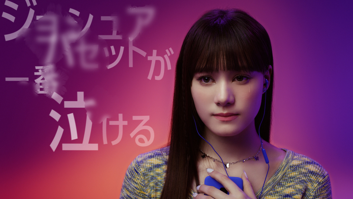 Amazon Music新ブランドキャンペーン＜もう聞いた？ NiziUの好きな曲＞