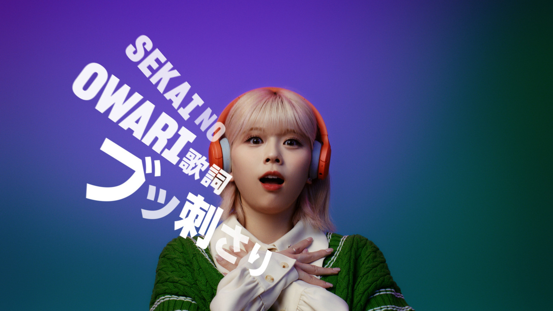 Amazon Music新ブランドキャンペーン＜もう聞いた？ NiziUの好きな曲＞