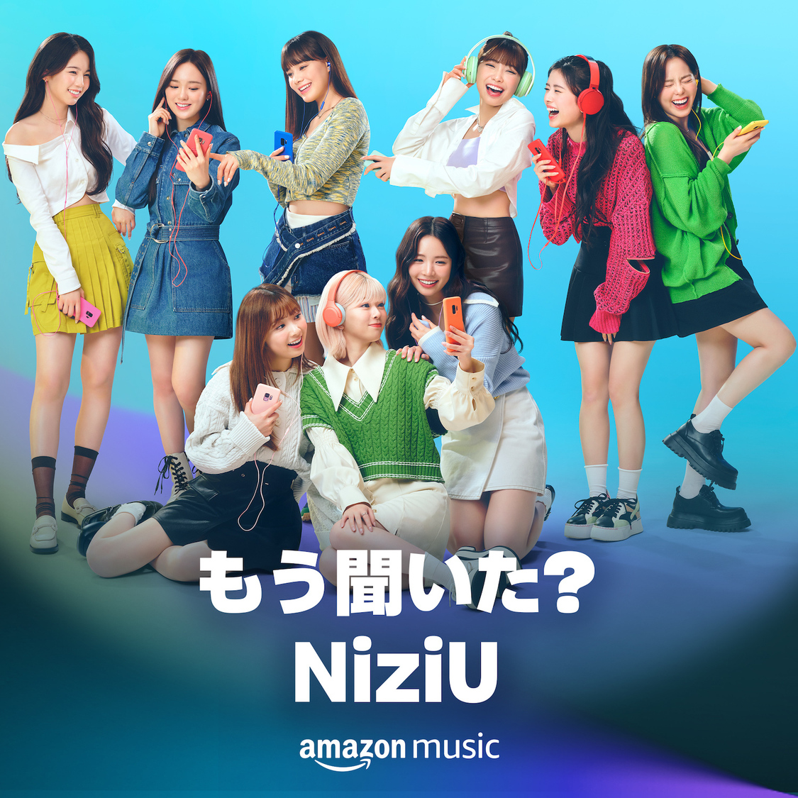 プレイリスト「もう聞いた？ NiziU」