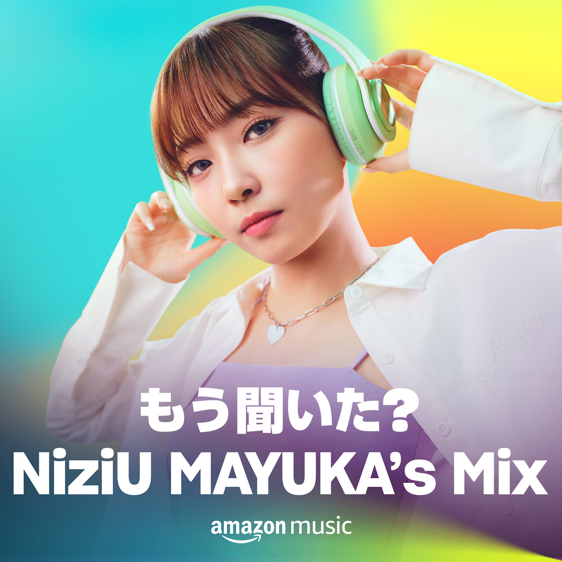 MAYUKA（NiziU）プレイリスト「もう聞いた？ NiziU」