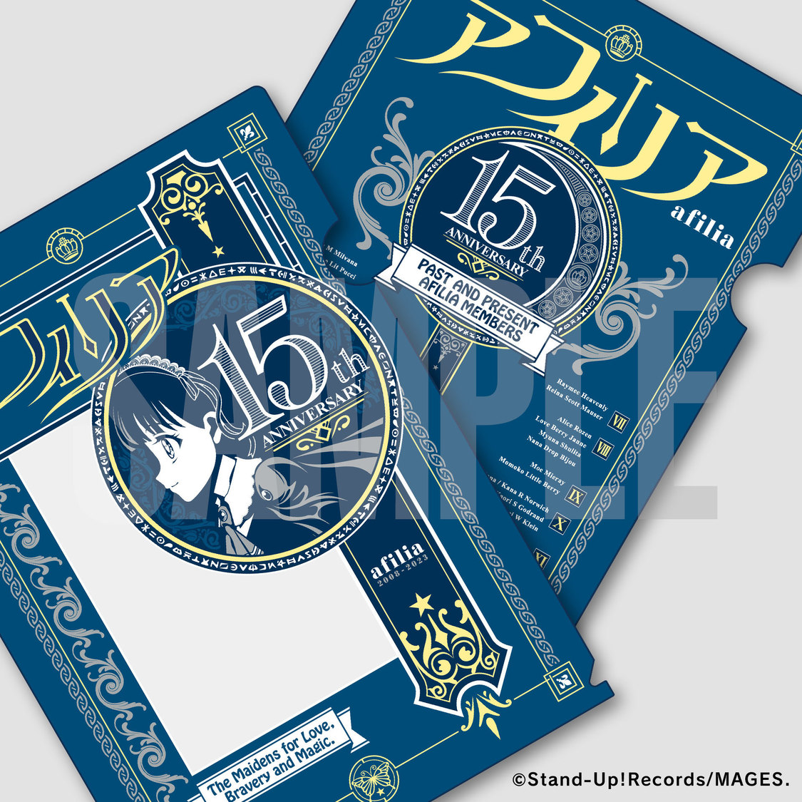 クリアファイル