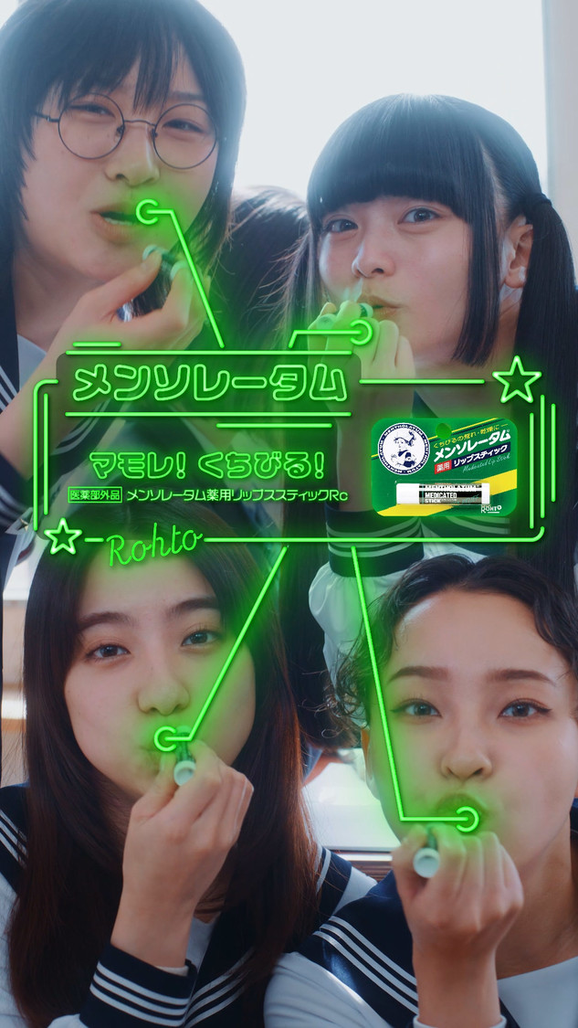 『MOTTO MOTTO MOTTO／よくばれ、もっと。』コラボレーションビデオ