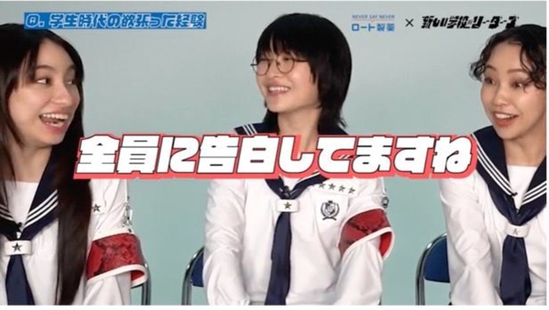 新しい学校のリーダーズ