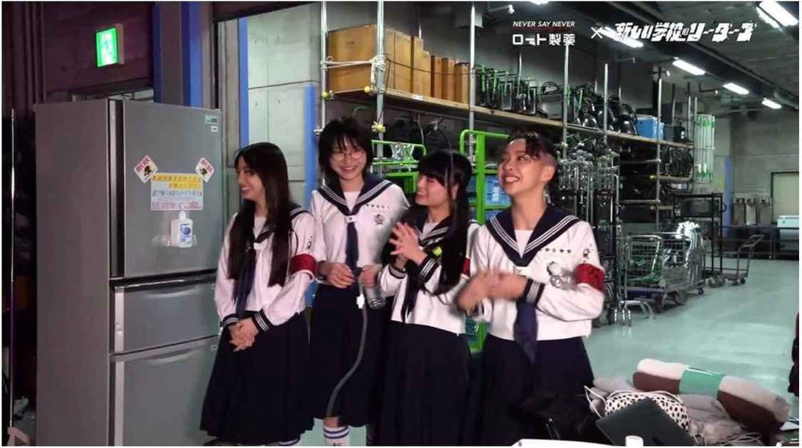 新しい学校のリーダーズ